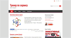 Desktop Screenshot of berdnyk.com